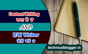 Content Writing Kya hai
